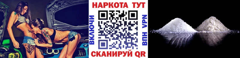 Наркота Петровск-Забайкальский Канабис Cocaine Гашиш МЕФ