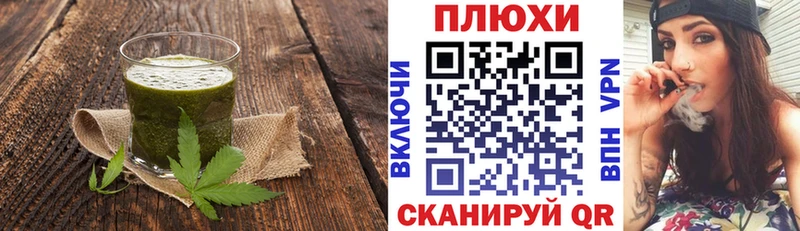 магазин продажи наркотиков  Петровск-Забайкальский  omg ТОР  Печенье с ТГК конопля 