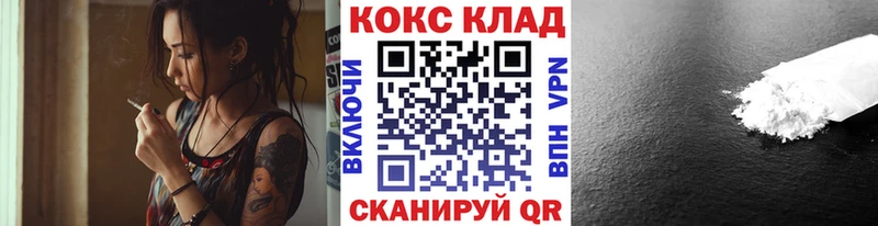 COCAIN FishScale купить наркотики сайты Петровск-Забайкальский