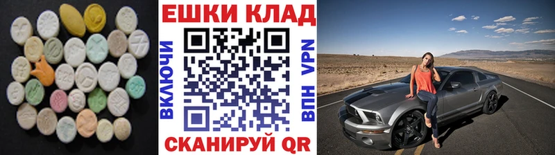 ЭКСТАЗИ Cube  закладки  Петровск-Забайкальский 