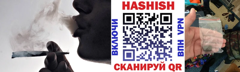 купить закладку  Петровск-Забайкальский  Гашиш Cannabis 