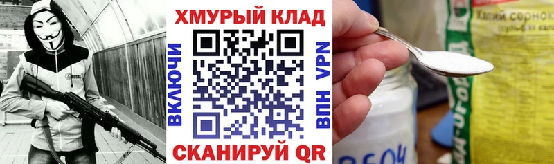 ГЕРОИН афганец  блэк спрут как войти  Петровск-Забайкальский 