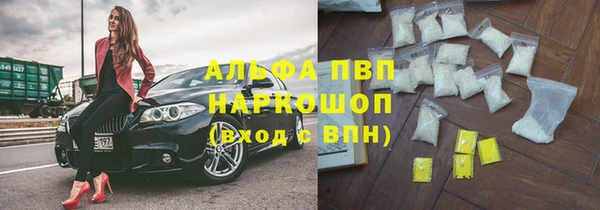 mdpv Алексеевка