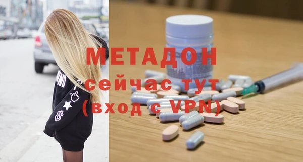 mdpv Алексеевка