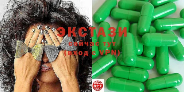 гашишное масло Алексин