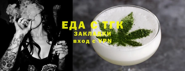 гашишное масло Алексин