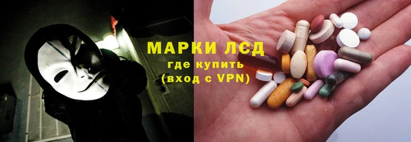 mdpv Алексеевка