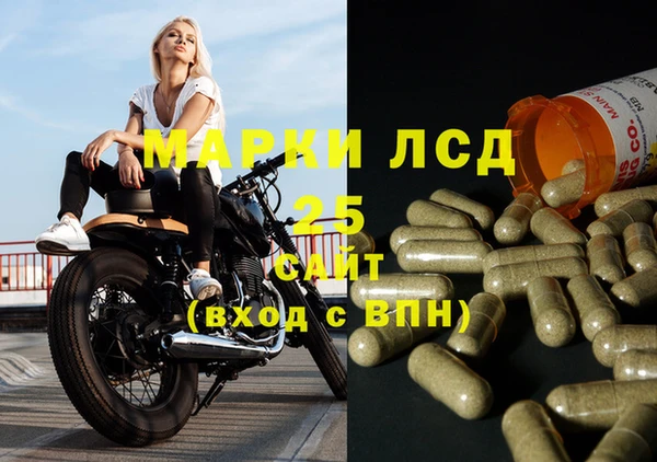 гашишное масло Алексин