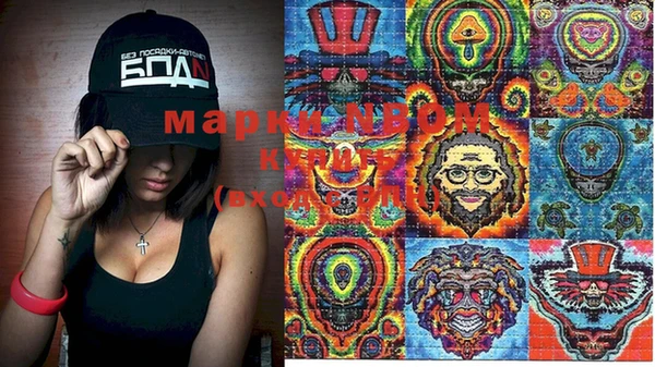 mdpv Алексеевка