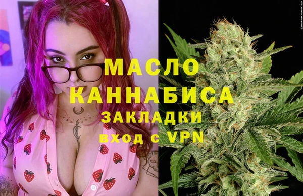 гашишное масло Алексин