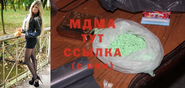 mdpv Алексеевка