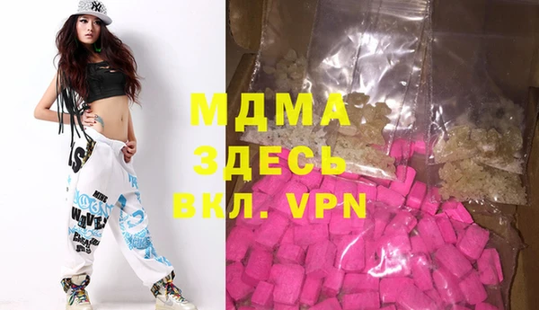 mdpv Алексеевка