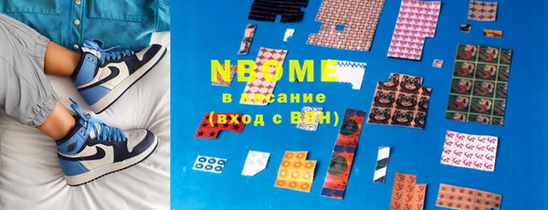гашишное масло Алексин