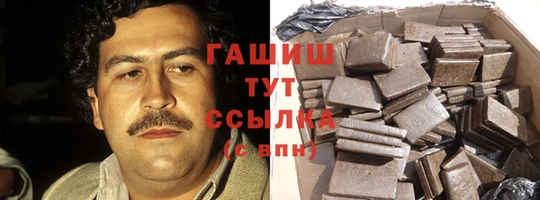 гашишное масло Алексин