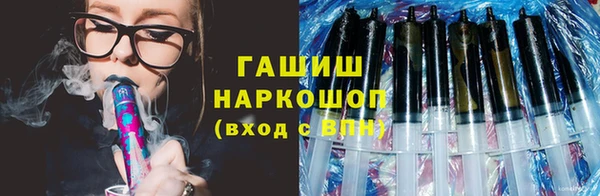 гашишное масло Алексин