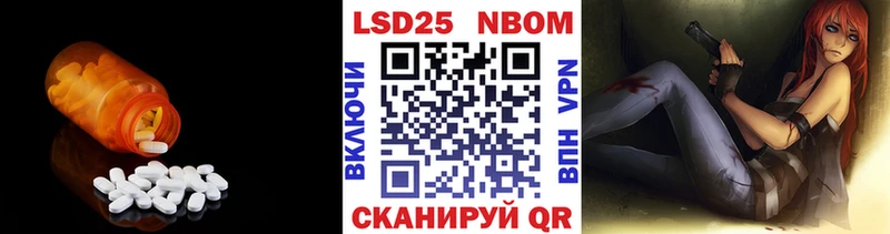 закладка  Петровск-Забайкальский  LSD-25 экстази кислота 
