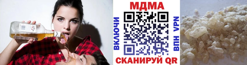 площадка клад  Петровск-Забайкальский  MDMA кристаллы 