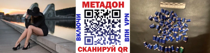 MEGA как зайти Петровск-Забайкальский Метадон VHQ