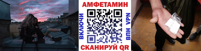 Метамфетамин винт  Петровск-Забайкальский 