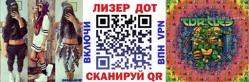 Марки NBOMe 1,5мг  Петровск-Забайкальский 